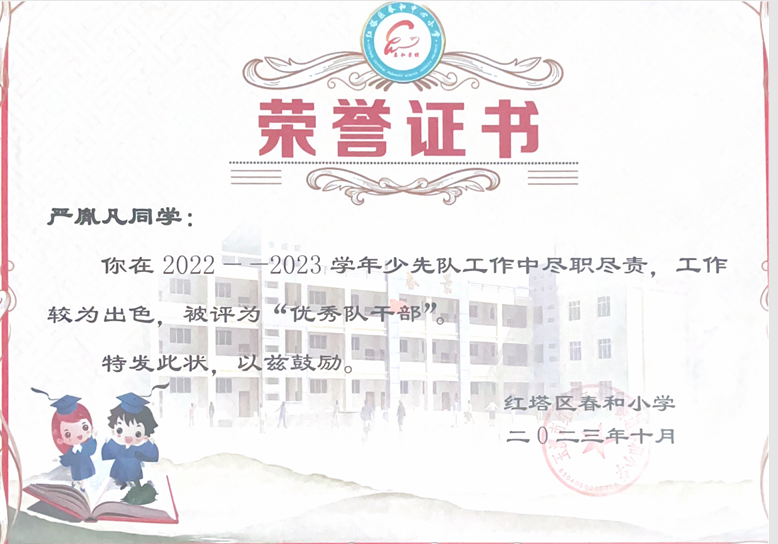 证书4