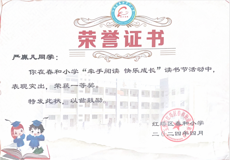 证书5