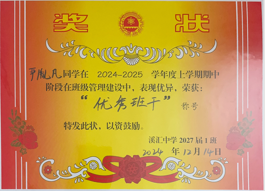 证书8