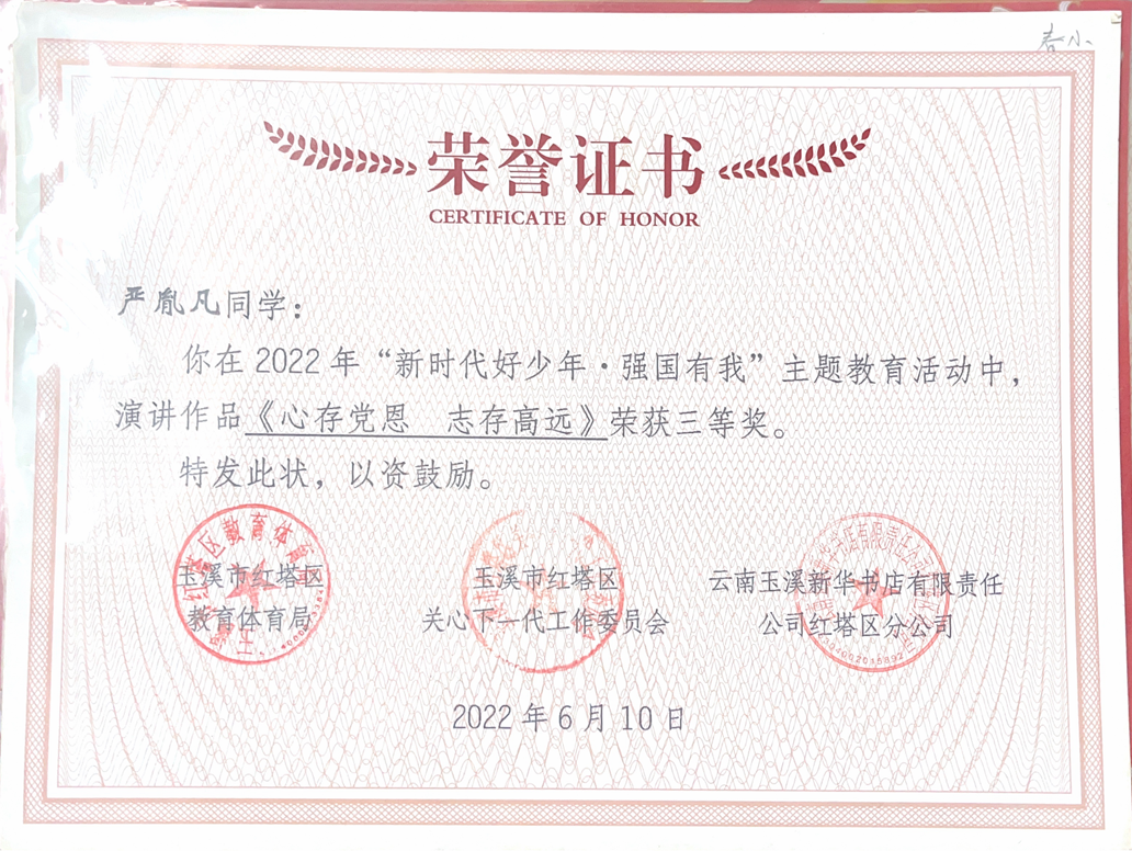 证书13
