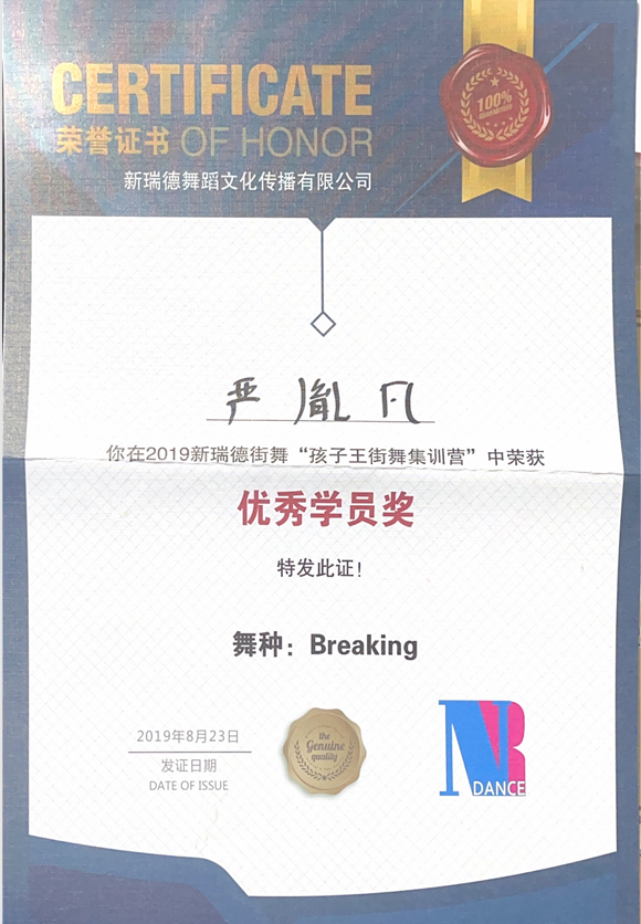 证书15