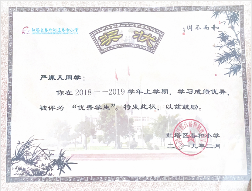 证书23