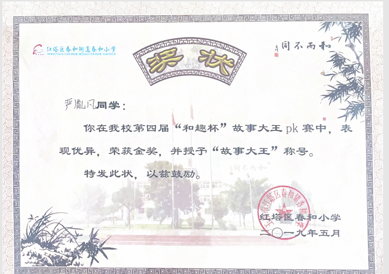 证书25
