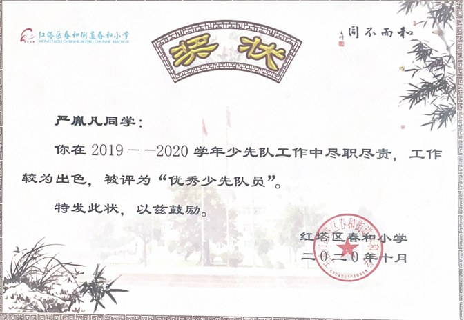 证书30