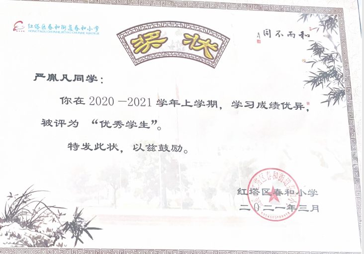 证书32